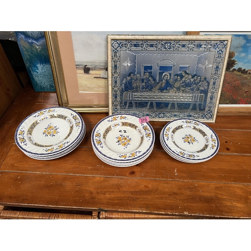 370 - Giordano Saxon Blue N.138 G , Yellow Floral Pattern bowls / plates