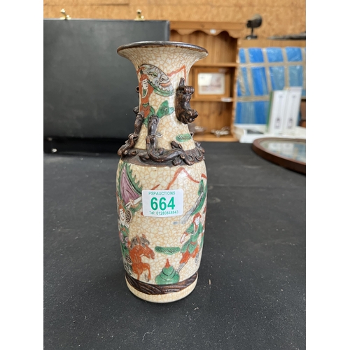 664 - vase