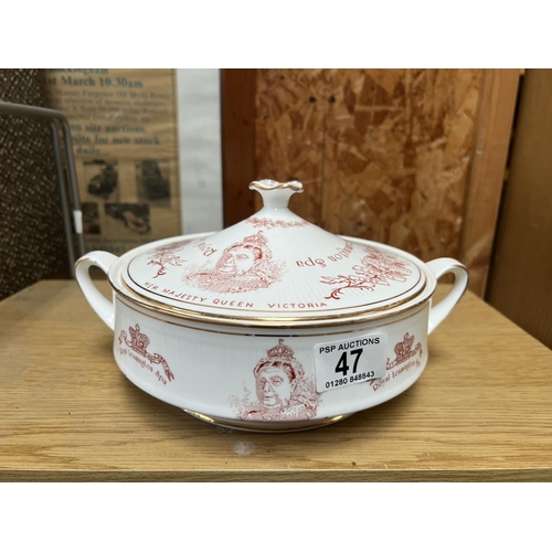 Lot 47        