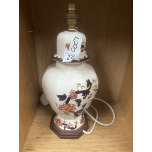 236 - table lamp