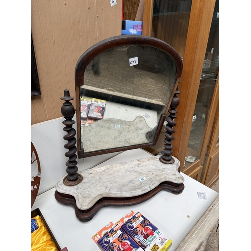 Lot 83        