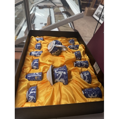 Lot 112       