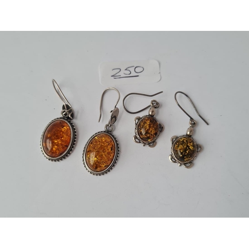 Lot 250       