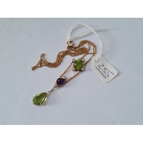 Lot 255       