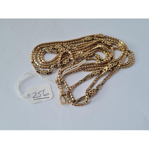 Lot 256       