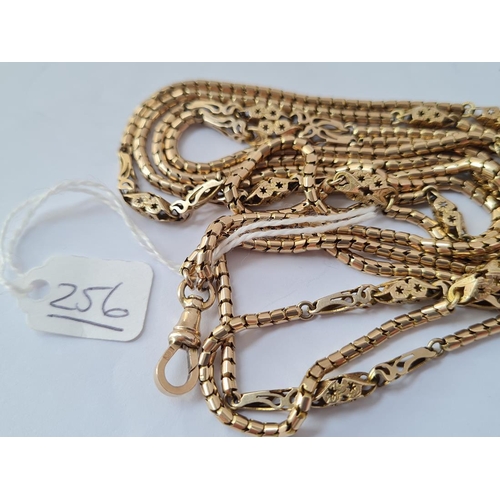 256 - AN EDWARDIAN FANCY LINK GUARD CHAIN IN 9CT- 58