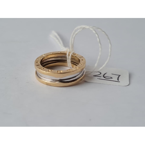 Lot 267       