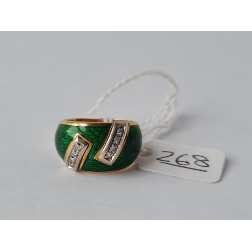 Lot 268       