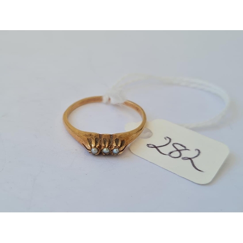 Lot 282       