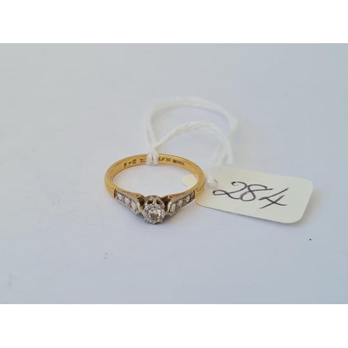 Lot 284       