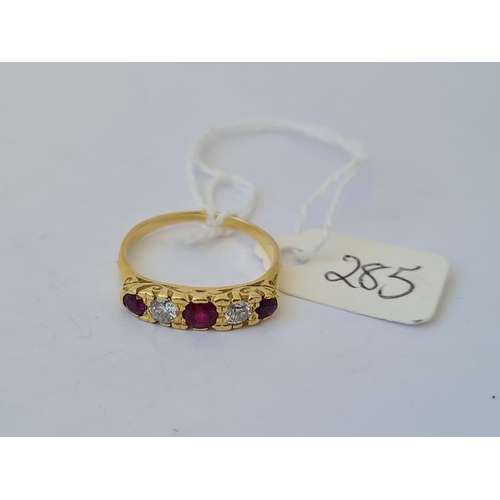 Lot 285       