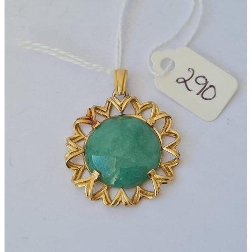 Lot 290       
