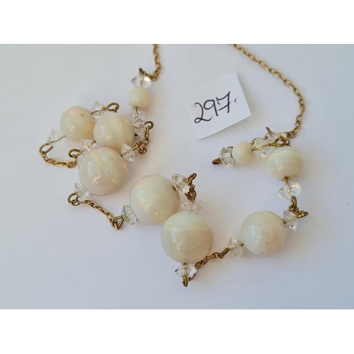 Lot 297       