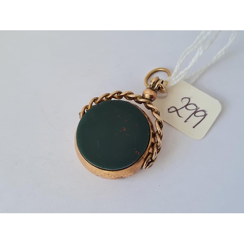 Lot 299       