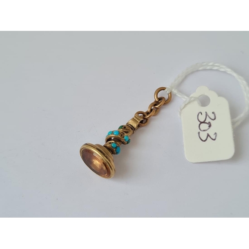 Lot 303       