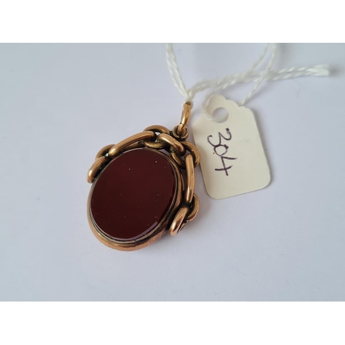 Lot 304       