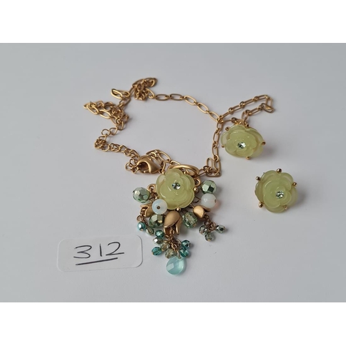Lot 312       
