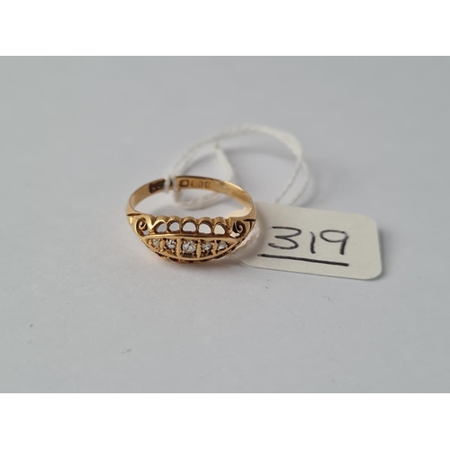 Lot 319       