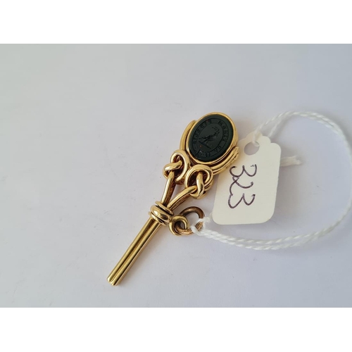 Lot 323       