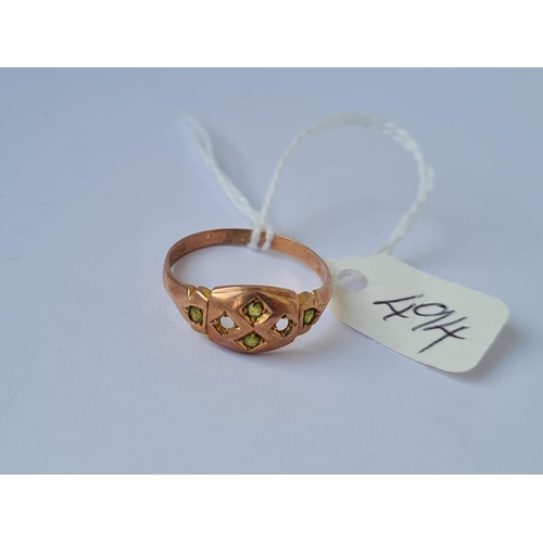 494 - A peridot and 9ct rose gold ring (stones missing) size S