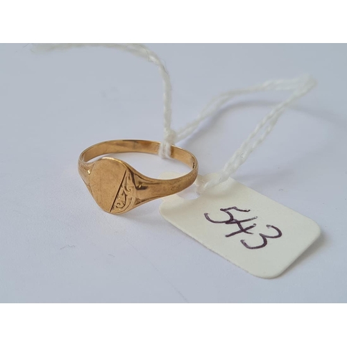 Lot 543       