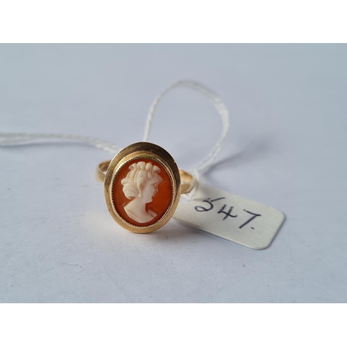 Lot 547       
