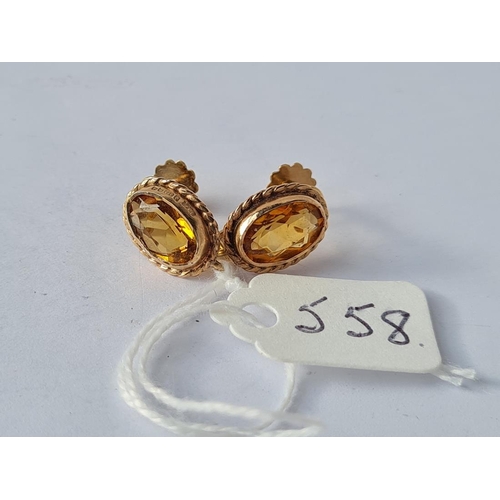 Lot 558       
