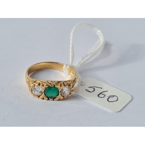 Lot 560       