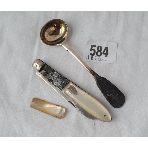 Lot 584       