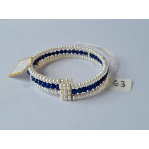 Lot 63        