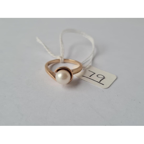 Lot 79        