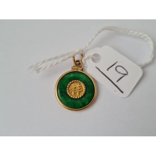 19 - A smaller gold & jade pendant - 2.2gms