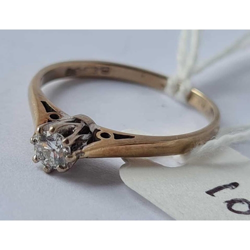 104 - A brilliant cut diamond ring (approx. 0.20ct ) boxed 18ct gold size M - 1.9gms