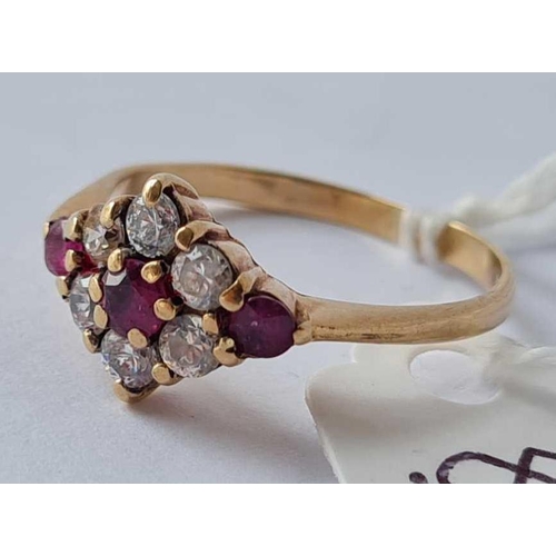 86 - An attractive pink & white stone set cluster ring in 9ct size P