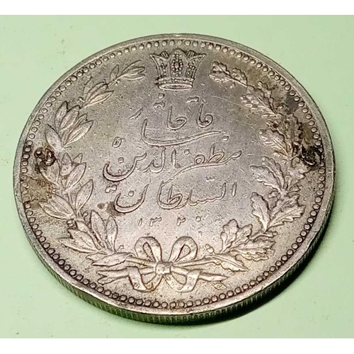 1423 - Iran: 5,000 dinars. KM-976, date AH 1320, rare silver coin, mintage 250,000