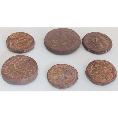 1471 - Six old Islamic coins