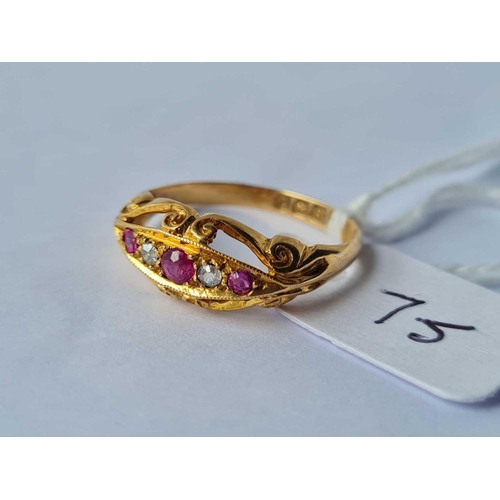 75 - ANTIQUE 5/S RUBY AND DIAMOND SET GYPSY RING, HALLMARKED BIRMINGHAM 1913, SIZE M