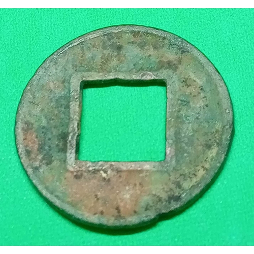 1405 - Ancient China Han Dynasty 25 BC-221 AD copper Wu Shu (five shu). S.114