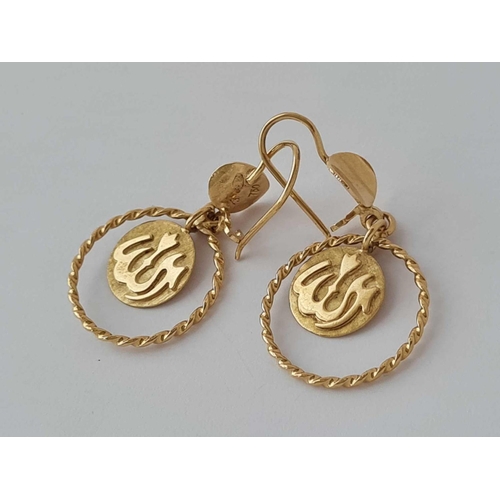 274 - Pair of heavy middle eastern 18ct gold drop earrings