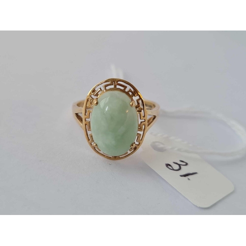 31 - A matching jadeite ring 9ct size R 1/2