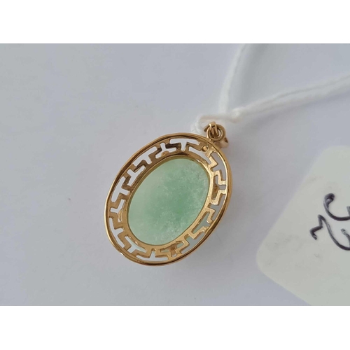 32 - A matching jadeite pendant 9ct