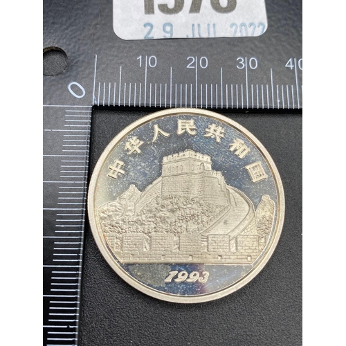 1578 - 1993 China proof 5 Yuan low mintage