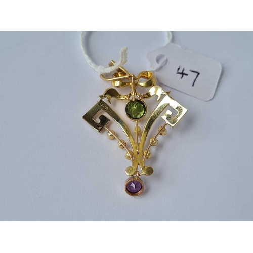 47 - ANTIQUE EDWARDIAN SUFFRAGETTE PENDANT, 15CT STAMPED, SET WITH PEARLS, AMETHYST & PERIDOT, HEIGHT INC... 