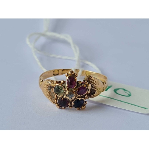 10 - A GOOD SCARCE VICTORIAN REGARD RING WITH REAL GEMS 15CT GOLD SIZE M