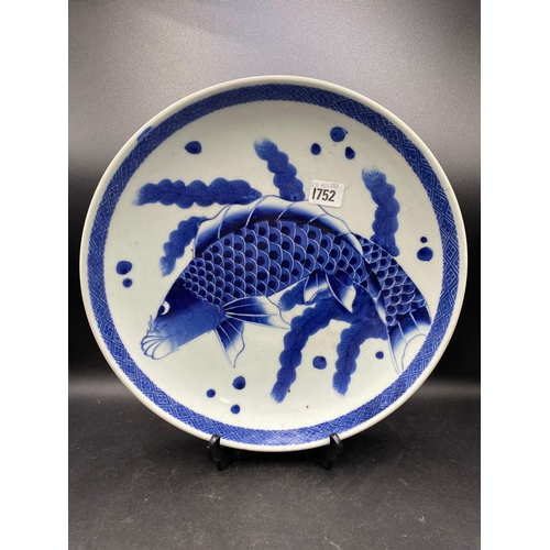 1752 - A Chinese plate painted with fish within a blue border, 14” diameter