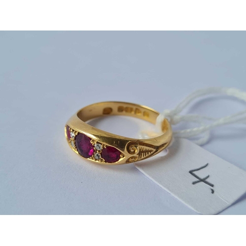 4 - A seven stone ruby and diamond ring 18ct gold Chester size P    4.6 gms