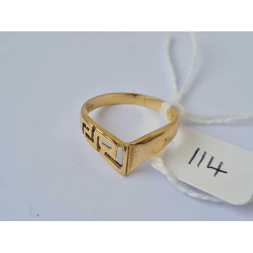 114 - A greek key pattern ring 9ct size N    2.1 gms