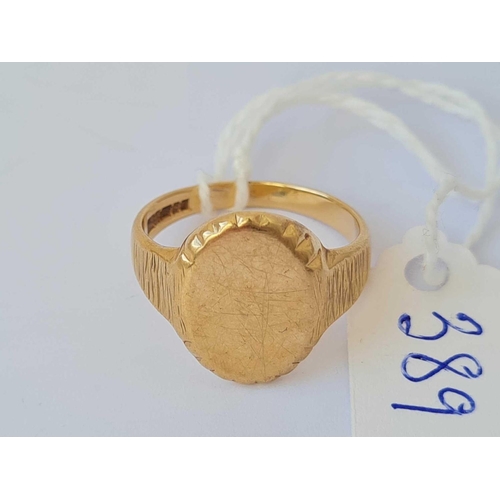 389 - A oval plain signet ring 9ct size R    6.2 gms