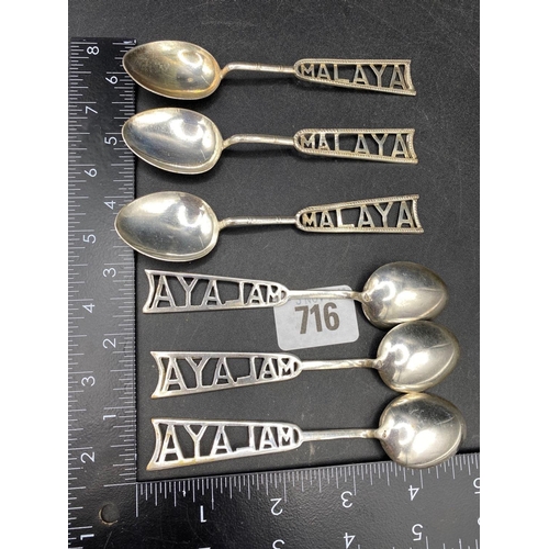 716 - A set of six Malayan silver tea spoons with pierced handles, 54g