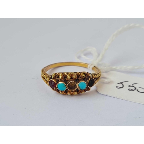 550 - A antique gold ring with turquoise two stones missing  size N    2.1 gms